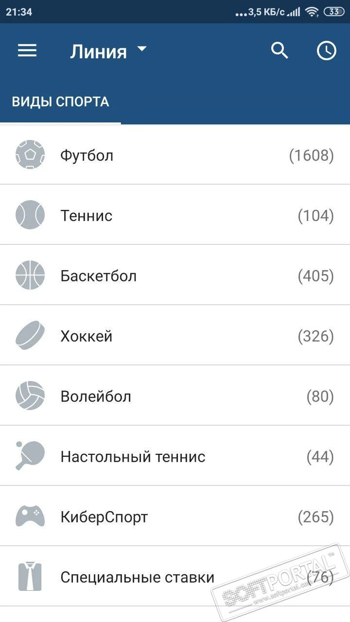 1xBet — скриншот 6