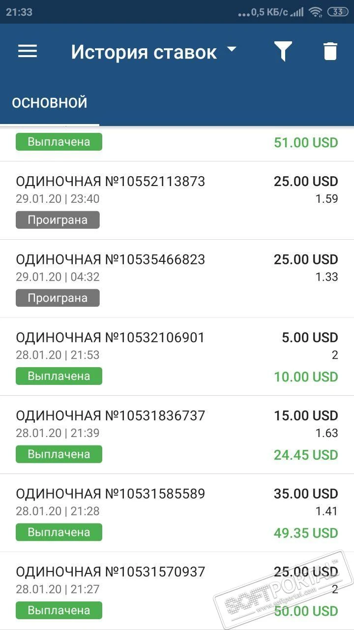 1xBet — скриншот 8