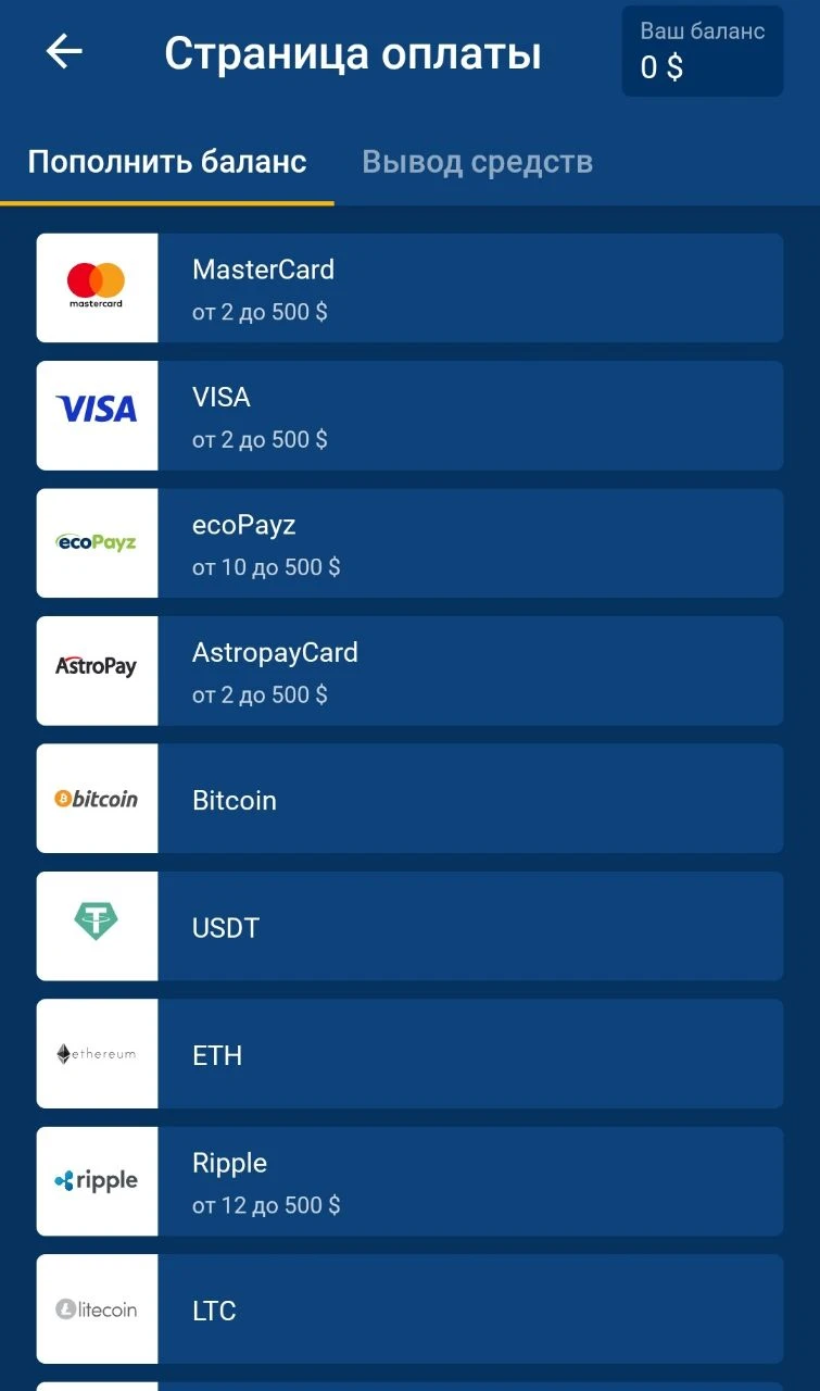 MostBet — скриншот 2